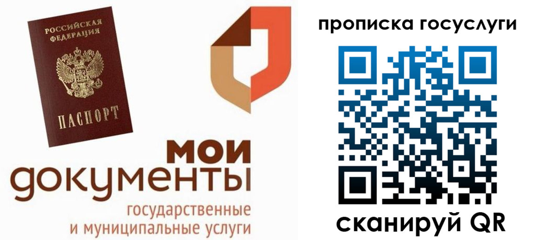 временная регистрация купить в Кунгуре