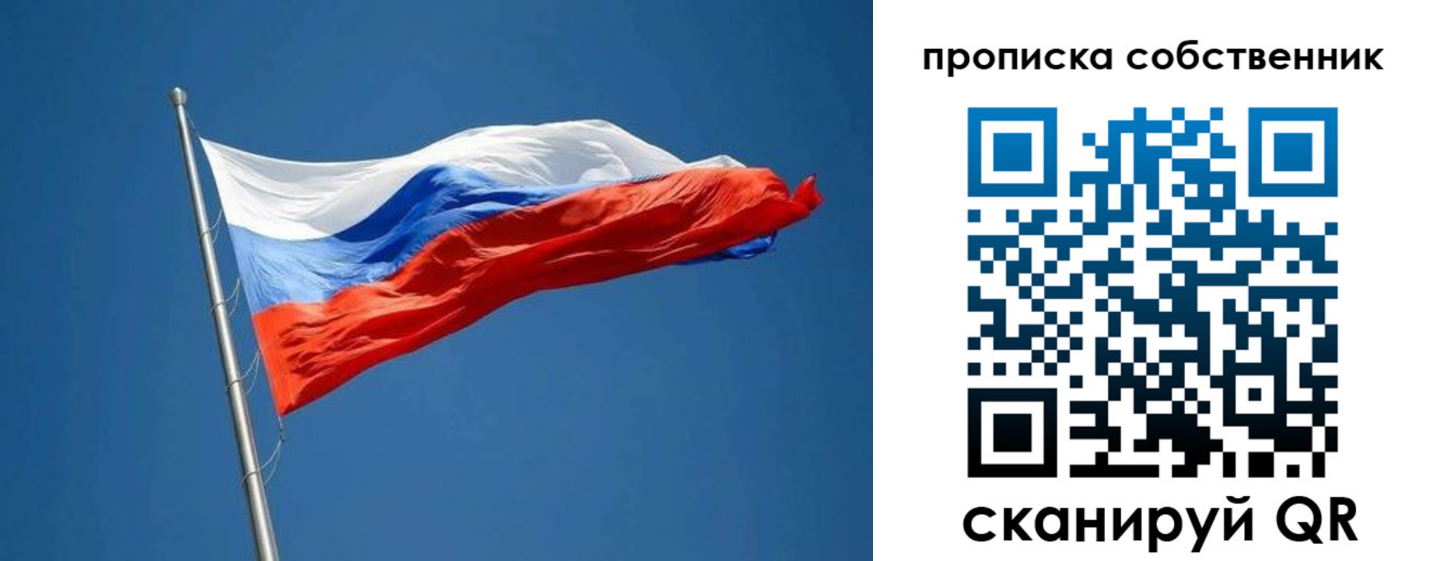 пропишу в квартире в Кунгуре