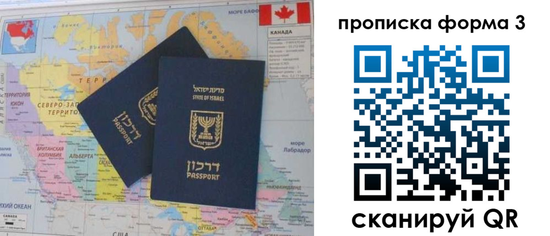 форма 3 в Кунгуре