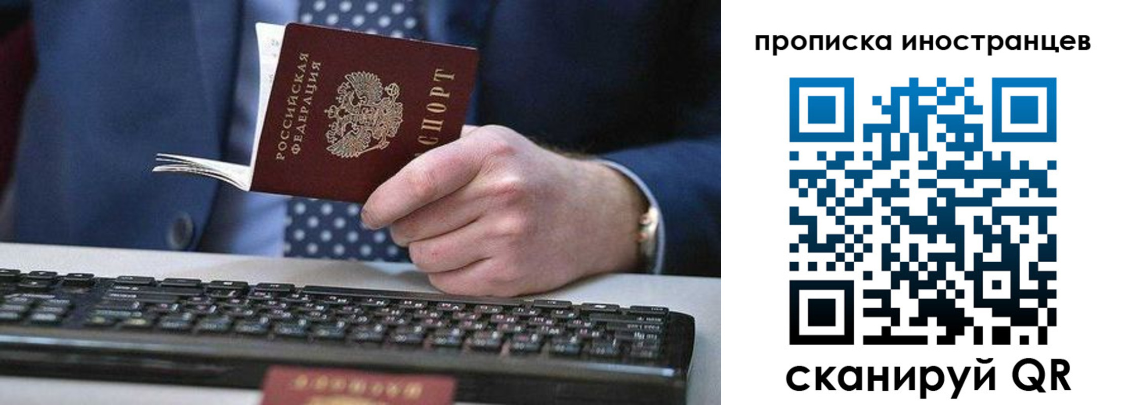 прописка для кредита в Кунгуре